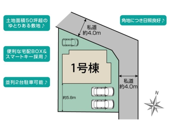 新築戸建 八千代市 高津 4ＬＤＫ