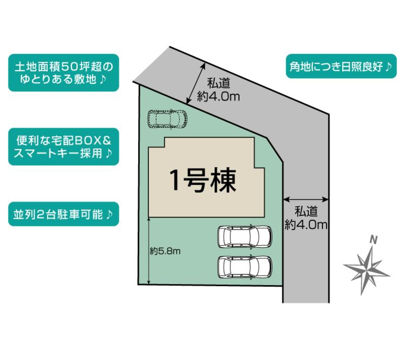 100140058516-1 新築戸建 八千代市 高津 4LDK