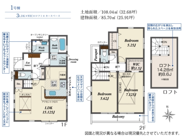 新築戸建 船橋市 夏見台６丁目 3ＬＤＫ