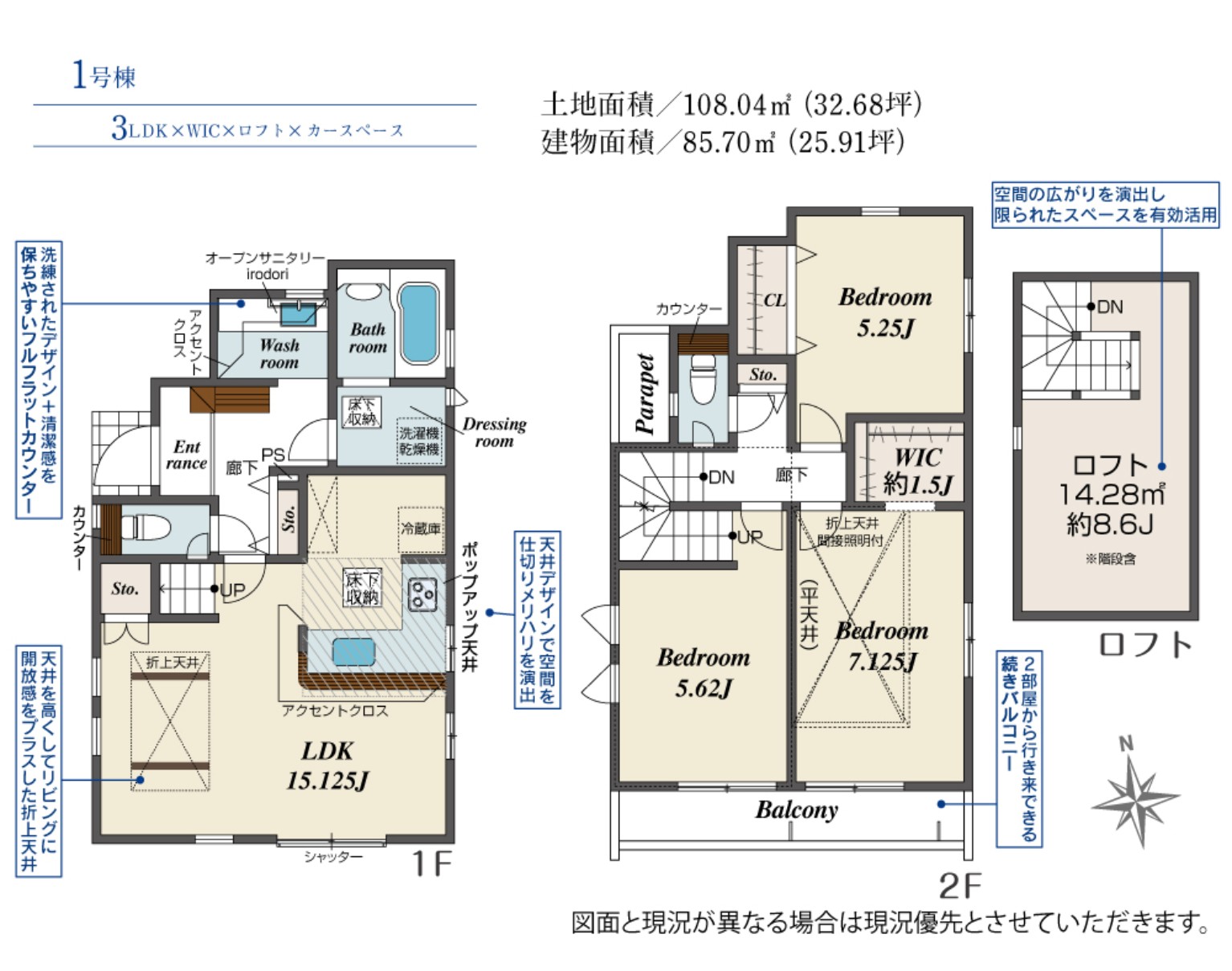 新築戸建 船橋市 夏見台６丁目 3ＬＤＫ