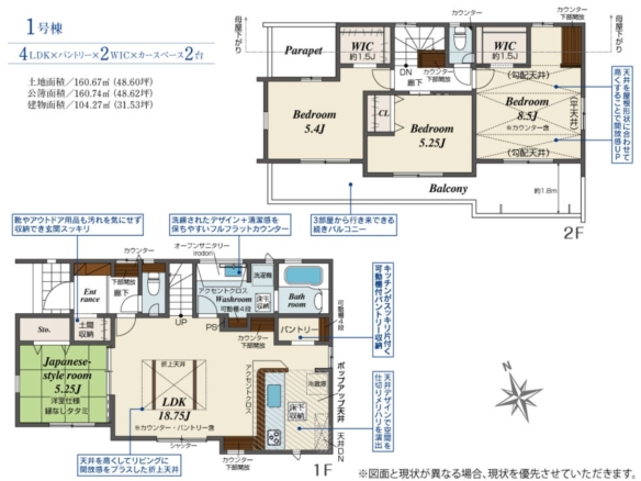 新築戸建 船橋市 古和釜町 4ＬＤＫ