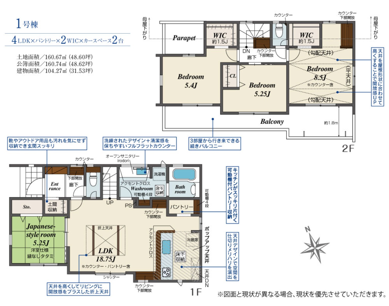 新築戸建 船橋市 古和釜町 4ＬＤＫ