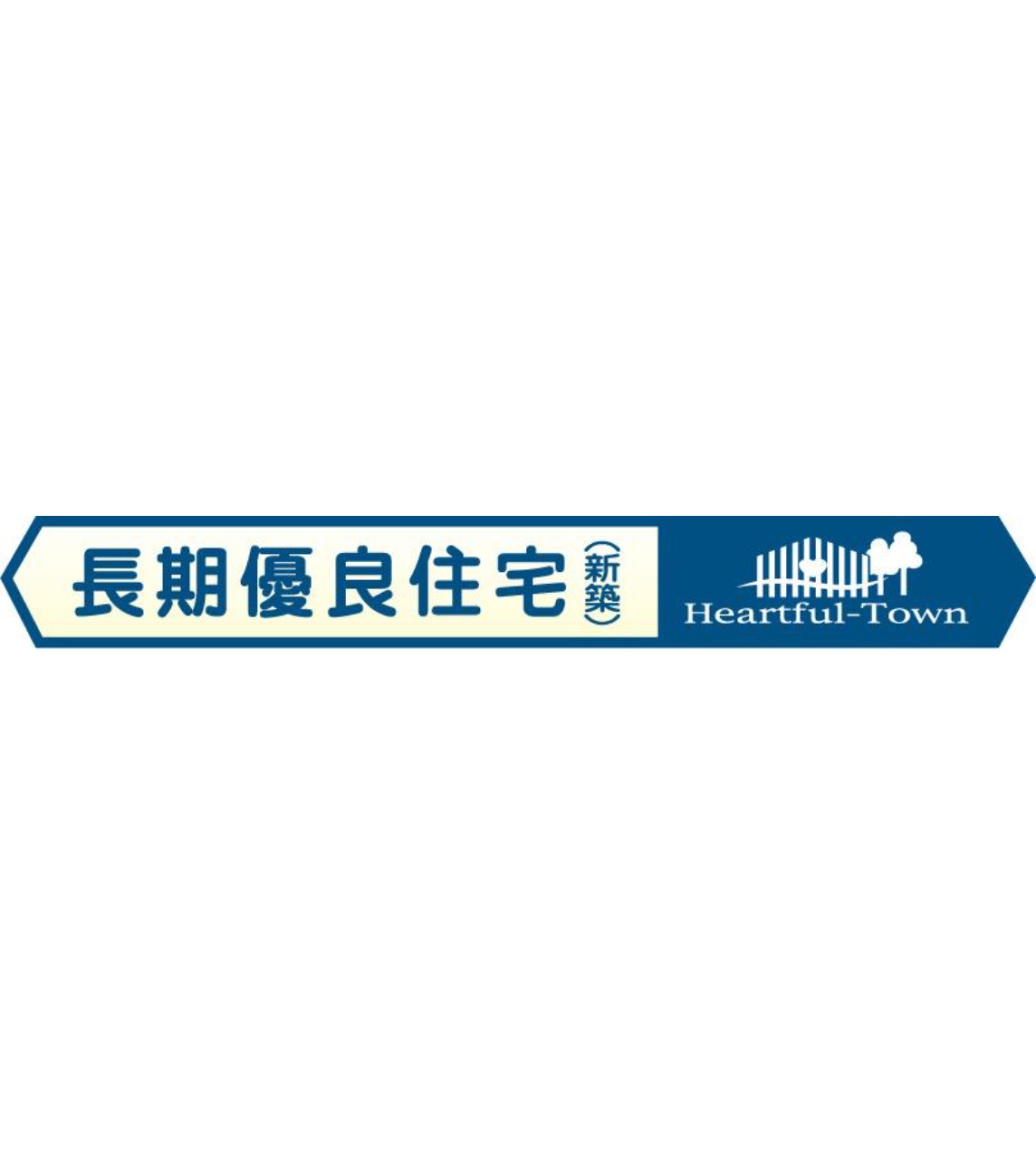 100140143502-1 新築戸建 市川市 東菅野1丁目 3SLDK
