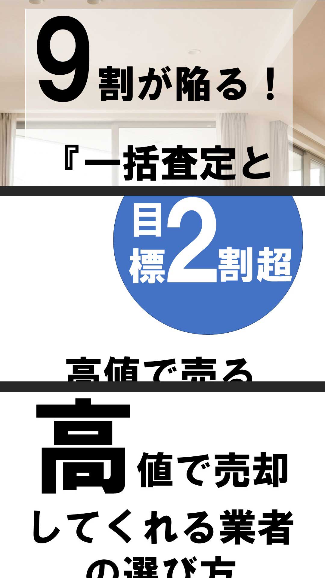 全3話をまとめて見る