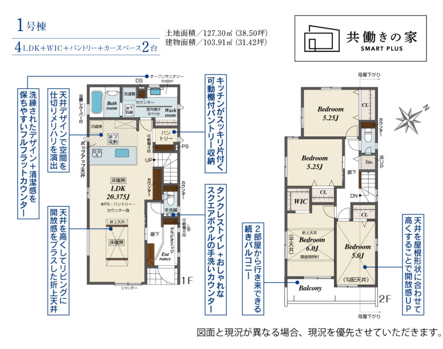 新築戸建 習志野市 袖ケ浦６丁目 4ＬＤＫ