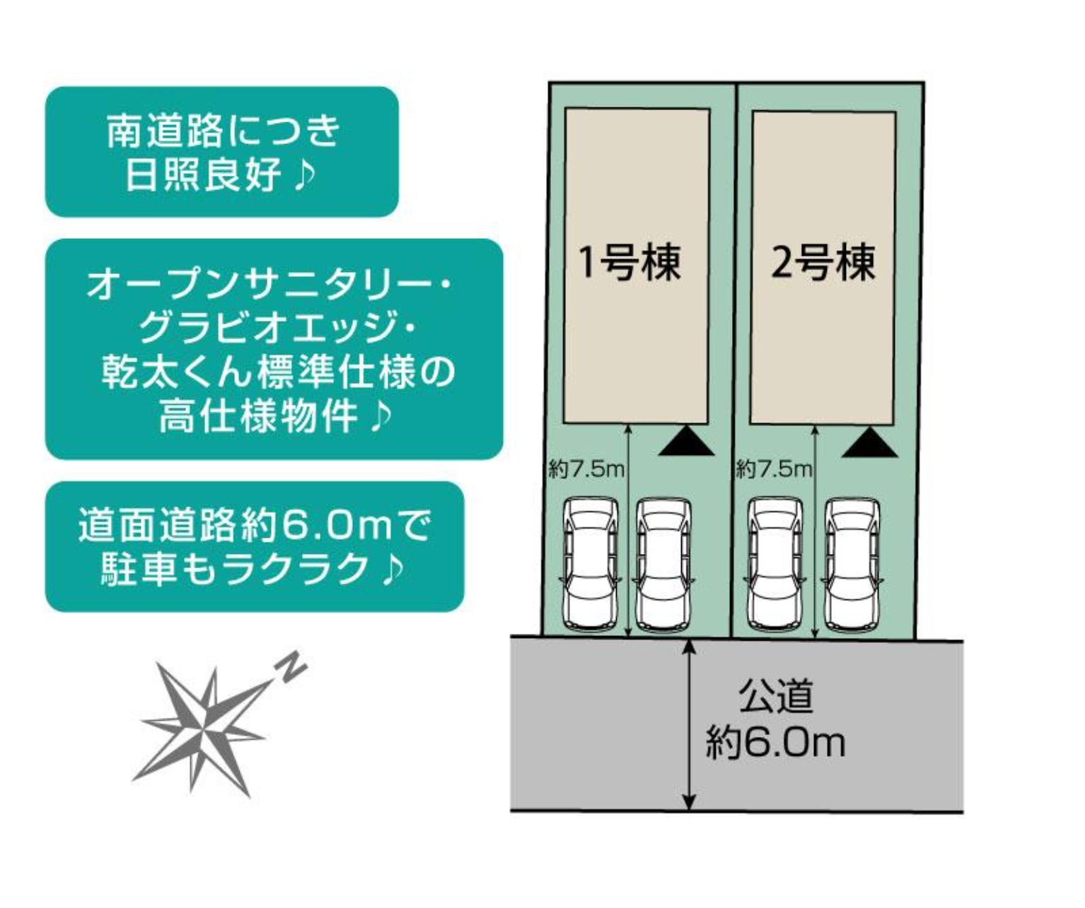 100140180288-1 新築戸建 習志野市 袖ケ浦6丁目 4LDK