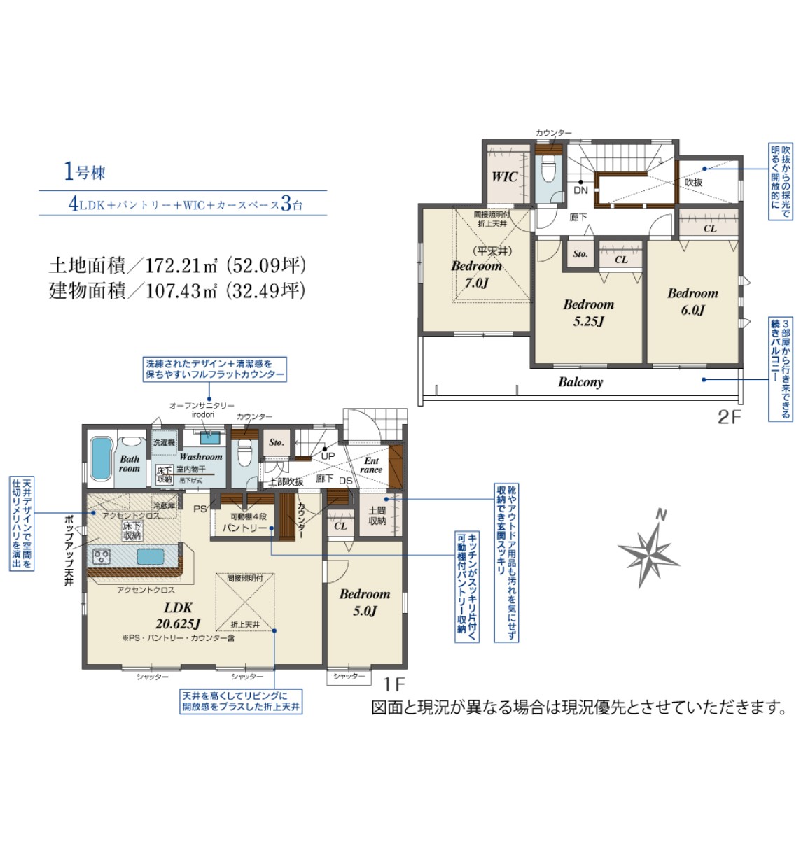 100140202259-0 新築戸建 八千代市 高津 4LDK