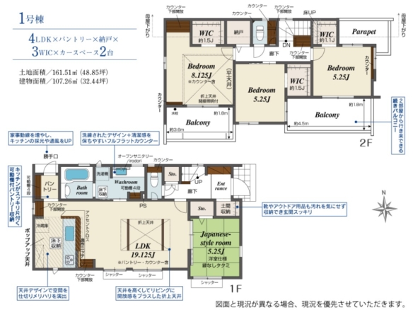 新築戸建 市川市 北方３丁目 4ＬＤＫ