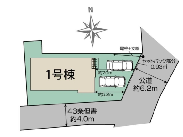 新築戸建 市川市 北方３丁目 4ＬＤＫ