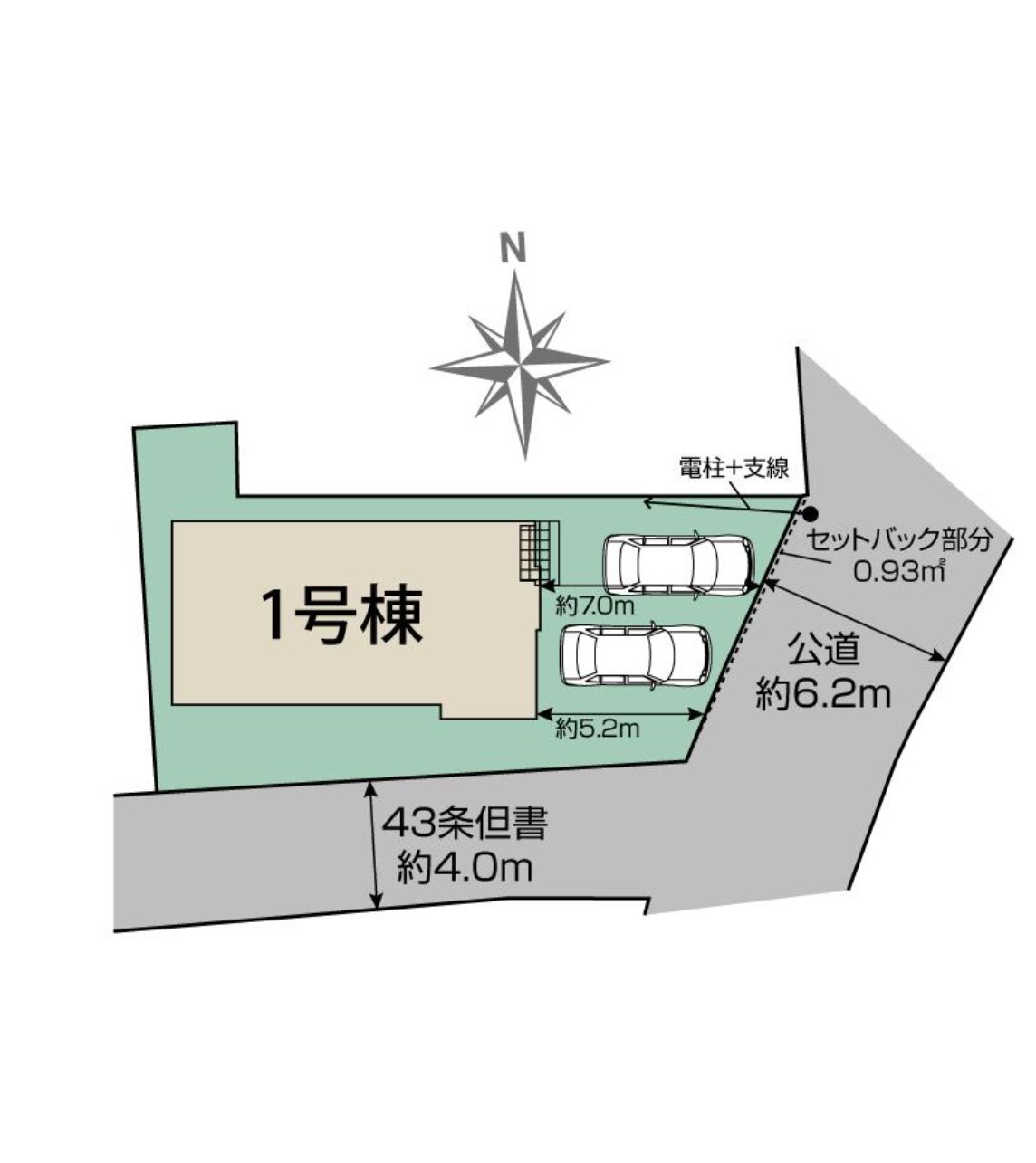 新築戸建 市川市 北方３丁目 4ＬＤＫ