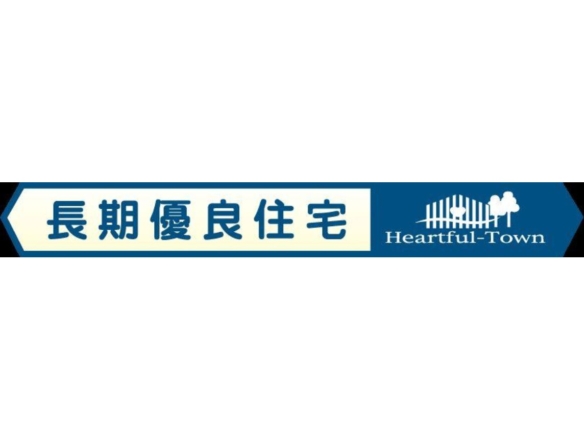 新築戸建 習志野市 東習志野３丁目 4ＳＬＤＫ