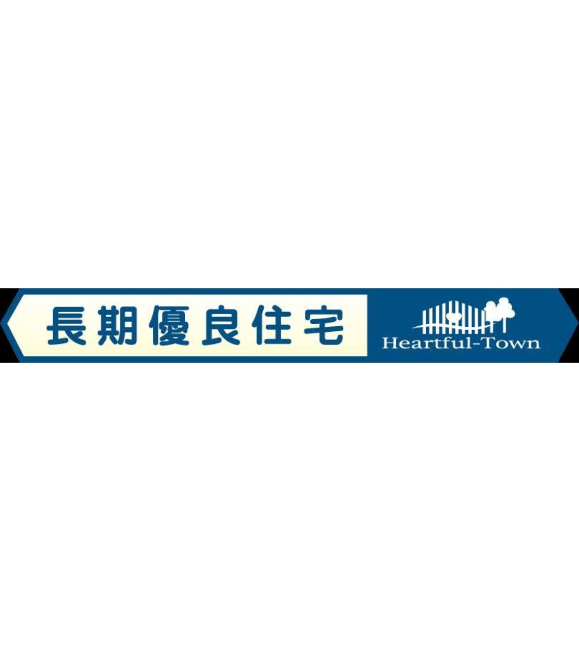 新築戸建 習志野市 東習志野３丁目 4ＳＬＤＫ