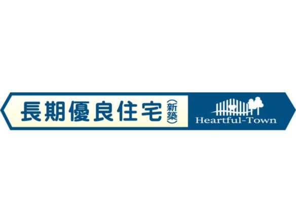 新築戸建 船橋市 南三咲２丁目 3ＳＬＤＫ