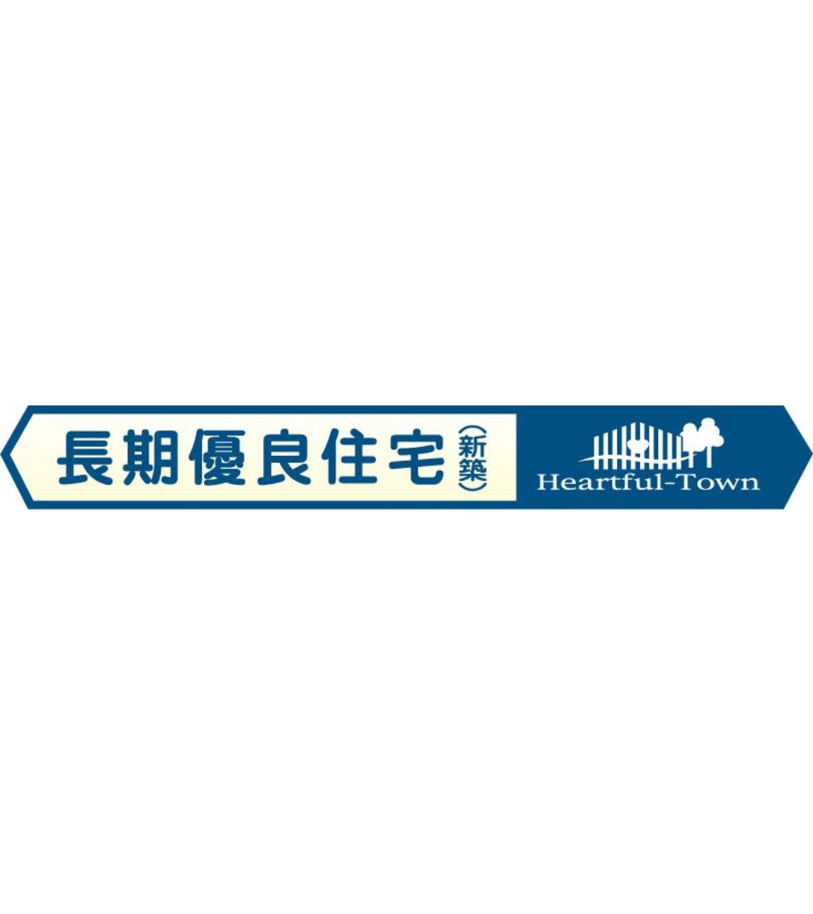 100140242589-3 新築戸建 市川市 国府台4丁目 3LDK