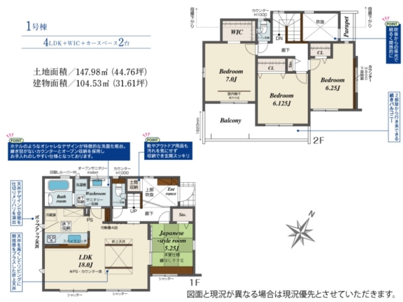 新築戸建 船橋市 大穴北３丁目 4ＬＤＫ