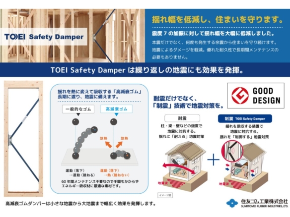 新築戸建 船橋市 大穴北３丁目 4ＬＤＫ