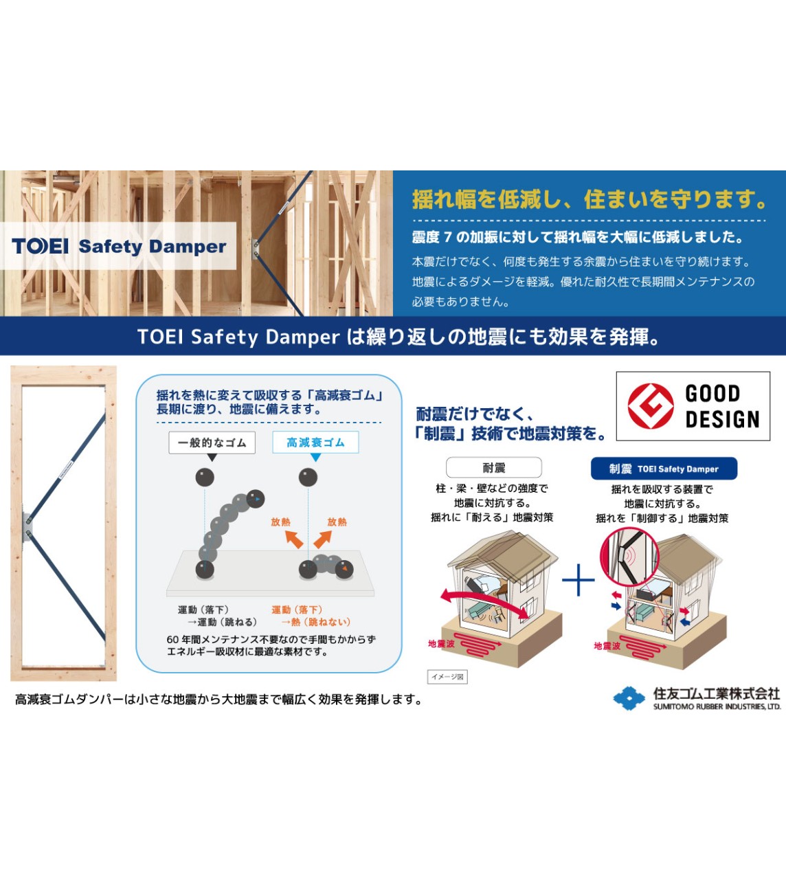 新築戸建 船橋市 大穴北３丁目 4ＬＤＫ