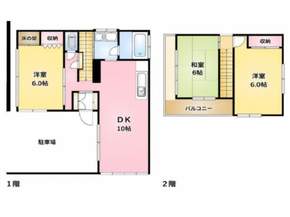 中古戸建 市川市 奉免町 3ＤＫ
