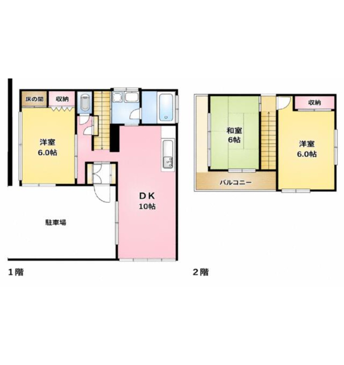 中古戸建 市川市 奉免町 3ＤＫ