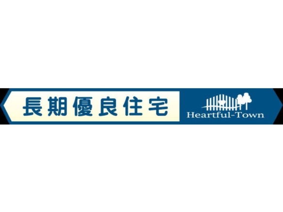 新築戸建 市川市 宮久保１丁目 4ＬＤＫ