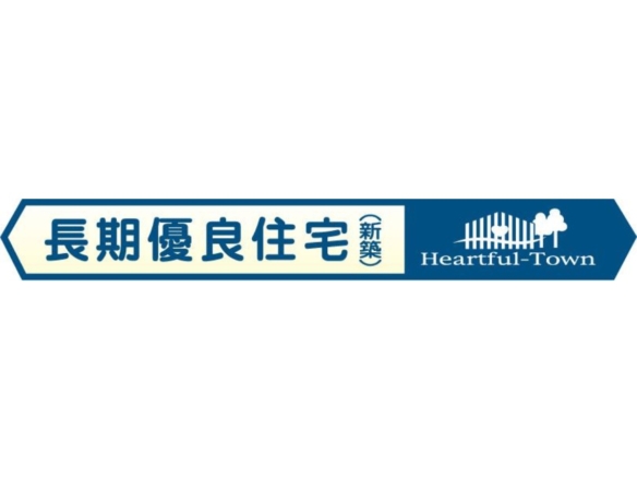 新築戸建 市川市 東菅野１丁目 3ＳＬＤＫ