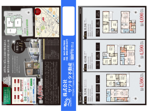 新築戸建 船橋市 二宮１丁目 3ＬＤＫ