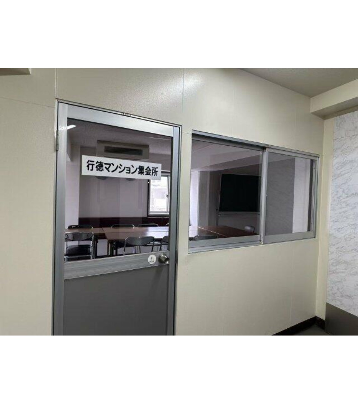 中古マンション 市川市 行徳駅前２丁目 1ＬＫ