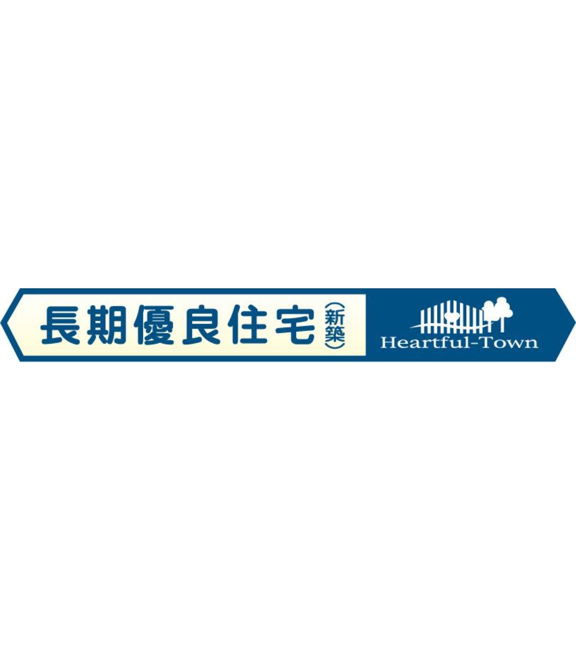 100140480405-1 新築戸建 市川市 東菅野1丁目 3SLDK