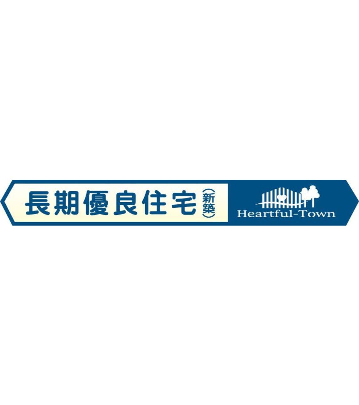 100140481103-3 新築戸建 市川市 国府台4丁目 3LDK