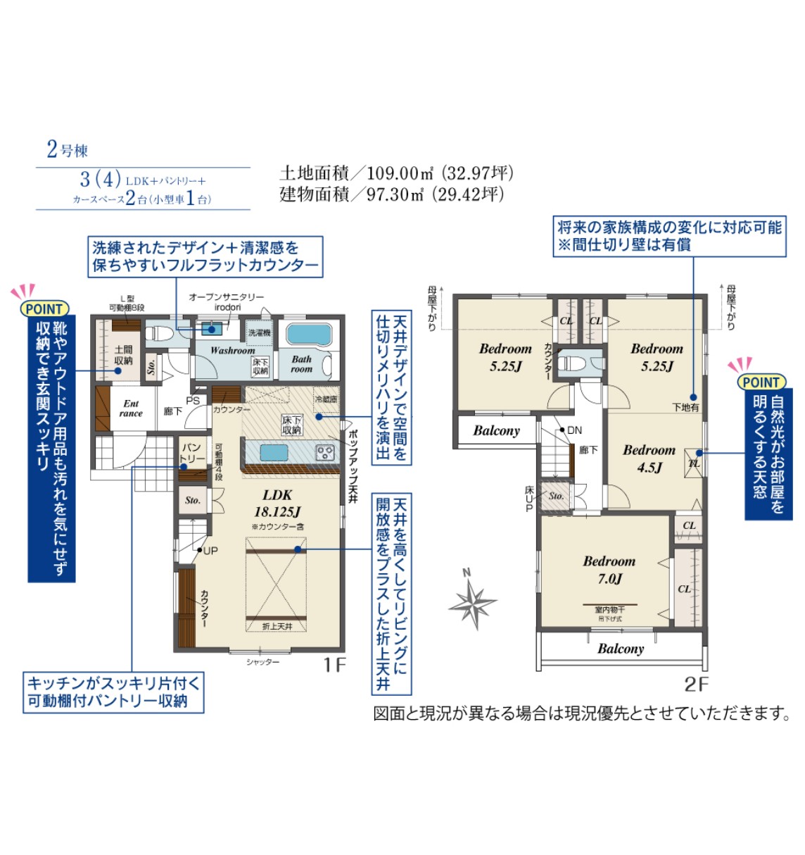 100140487033-0 新築戸建 八千代市 八千代台西10丁目 3LDK