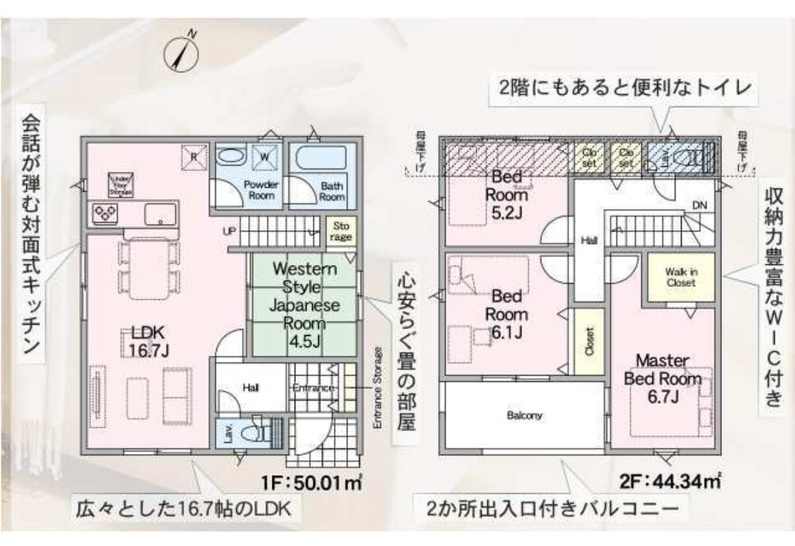 新築戸建 船橋市 前貝塚町 4ＬＤＫ