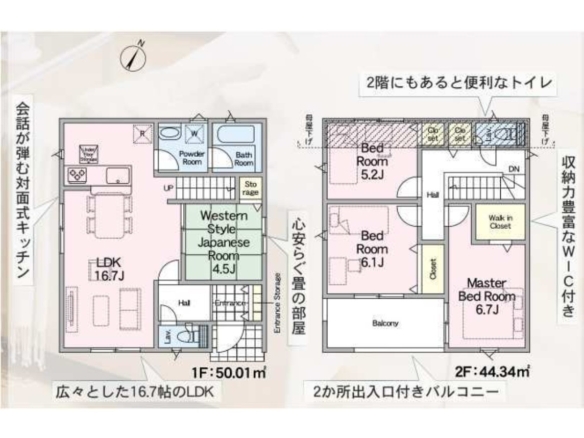 新築戸建 船橋市 前貝塚町 4ＬＤＫ