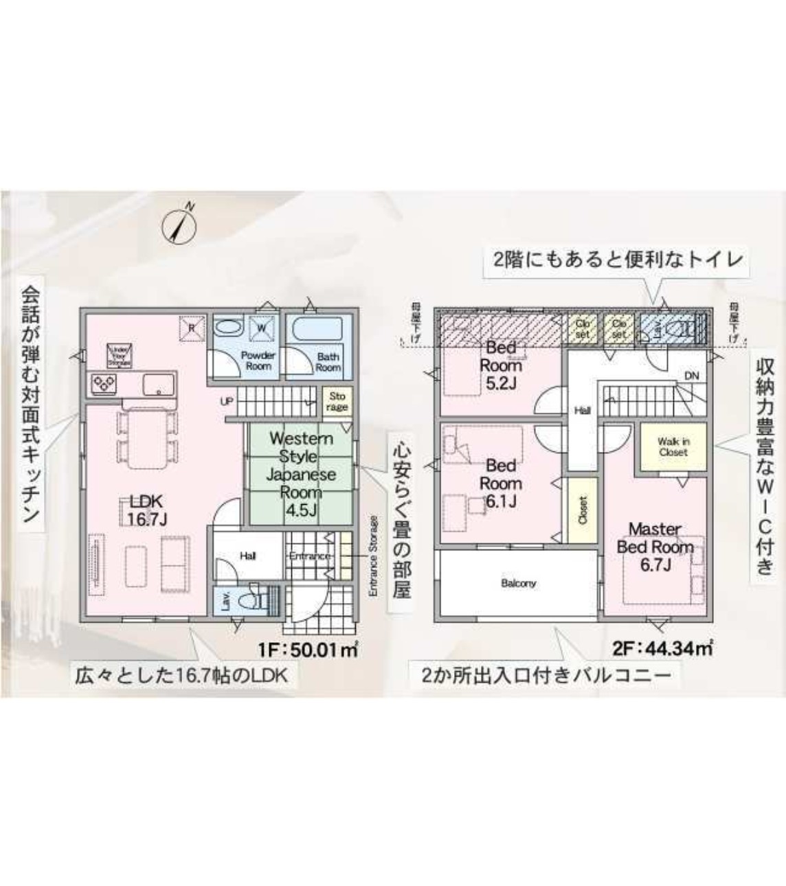 新築戸建 船橋市 前貝塚町 4ＬＤＫ