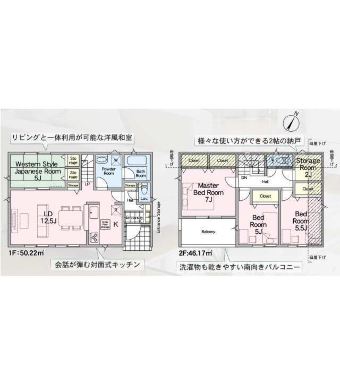 100140492796-1 新築戸建 船橋市 前貝塚町 4LDK