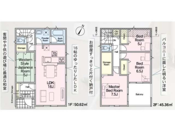 新築戸建 船橋市 前貝塚町 4ＬＤＫ