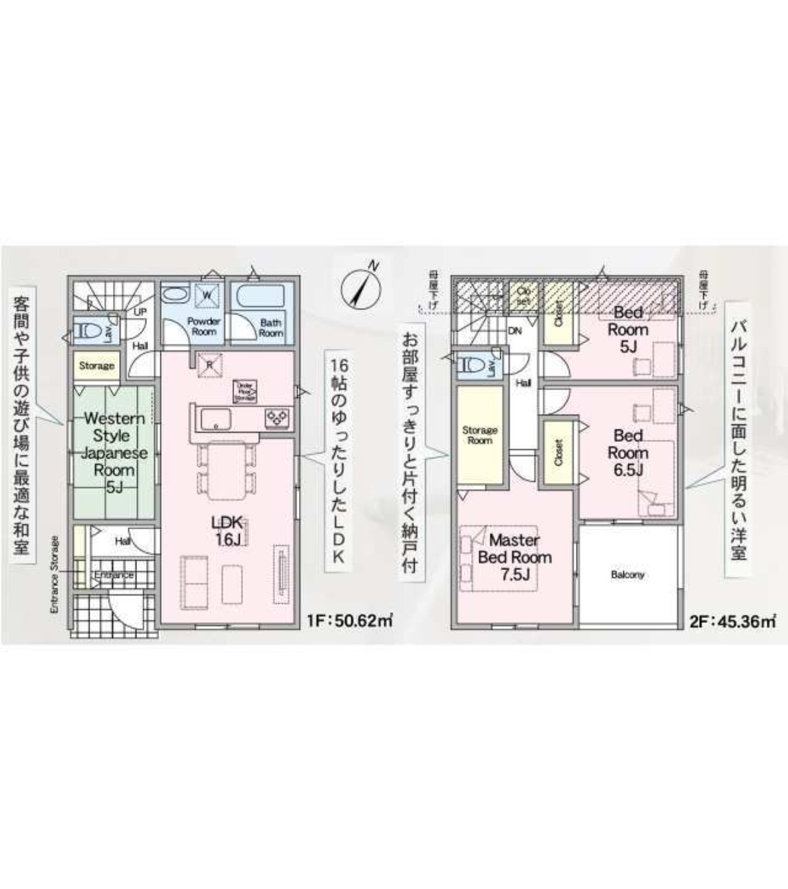 100140492797-1 新築戸建 船橋市 前貝塚町 4LDK