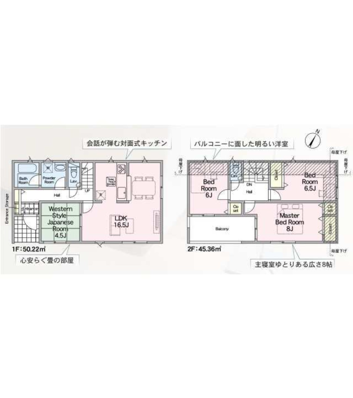 新築戸建 船橋市 前貝塚町 4ＬＤＫ