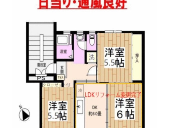 中古マンション 千葉市美浜区 幸町２丁目 2ＬＤＫ