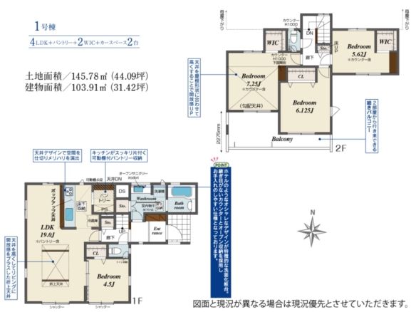 新築戸建 習志野市 東習志野８丁目 4ＬＤＫ