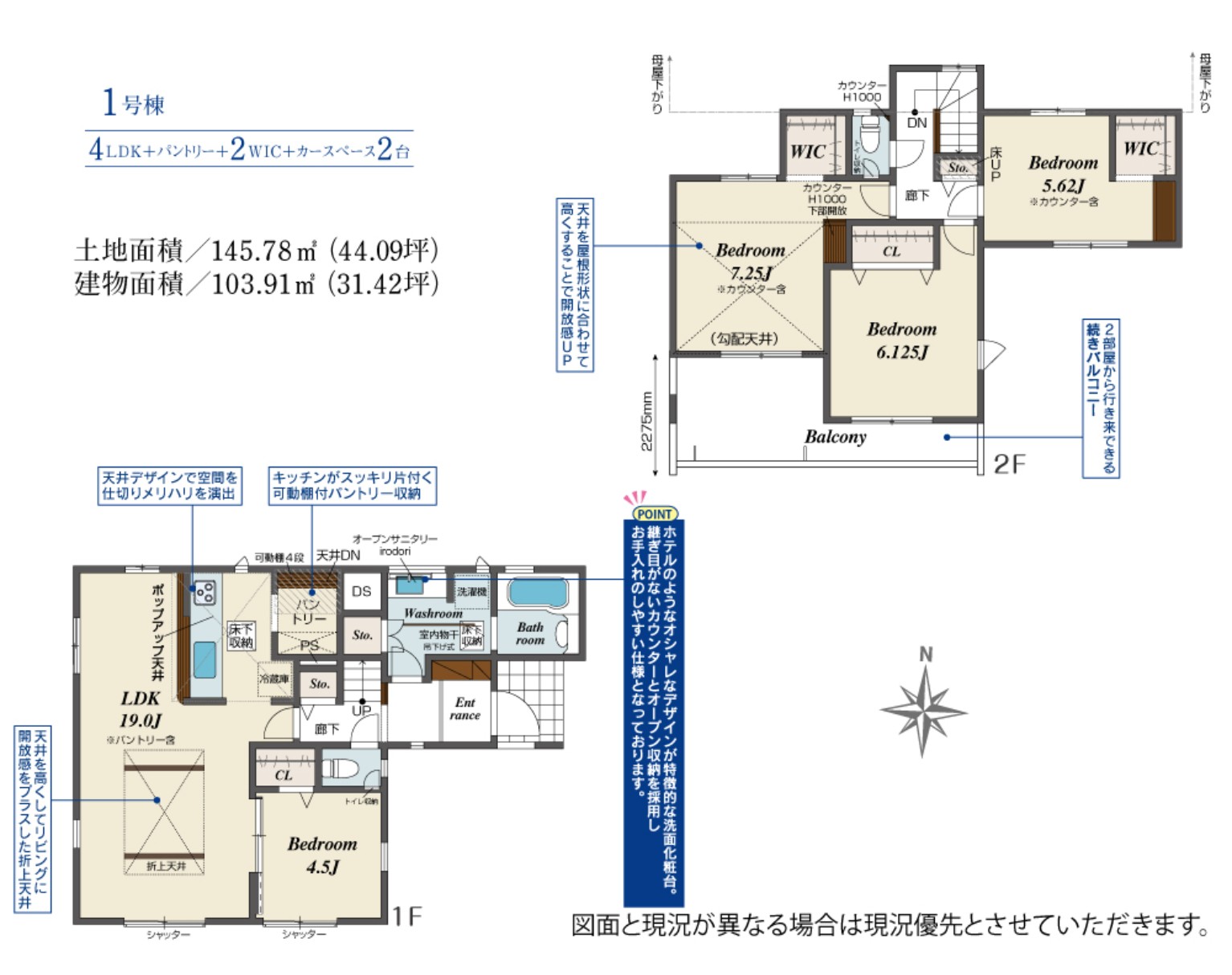 100140517260-0 新築戸建 習志野市 東習志野8丁目 4LDK