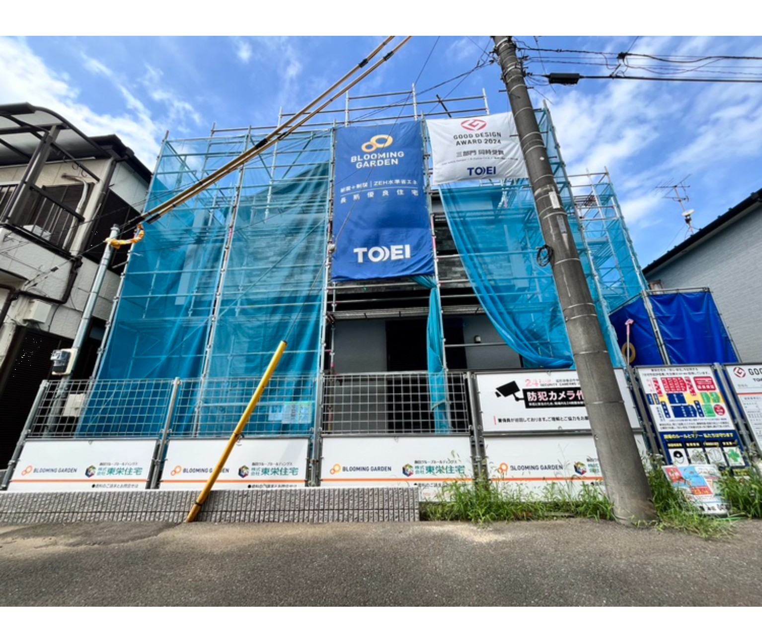 100140517260-6 新築戸建 習志野市 東習志野8丁目 4LDK
