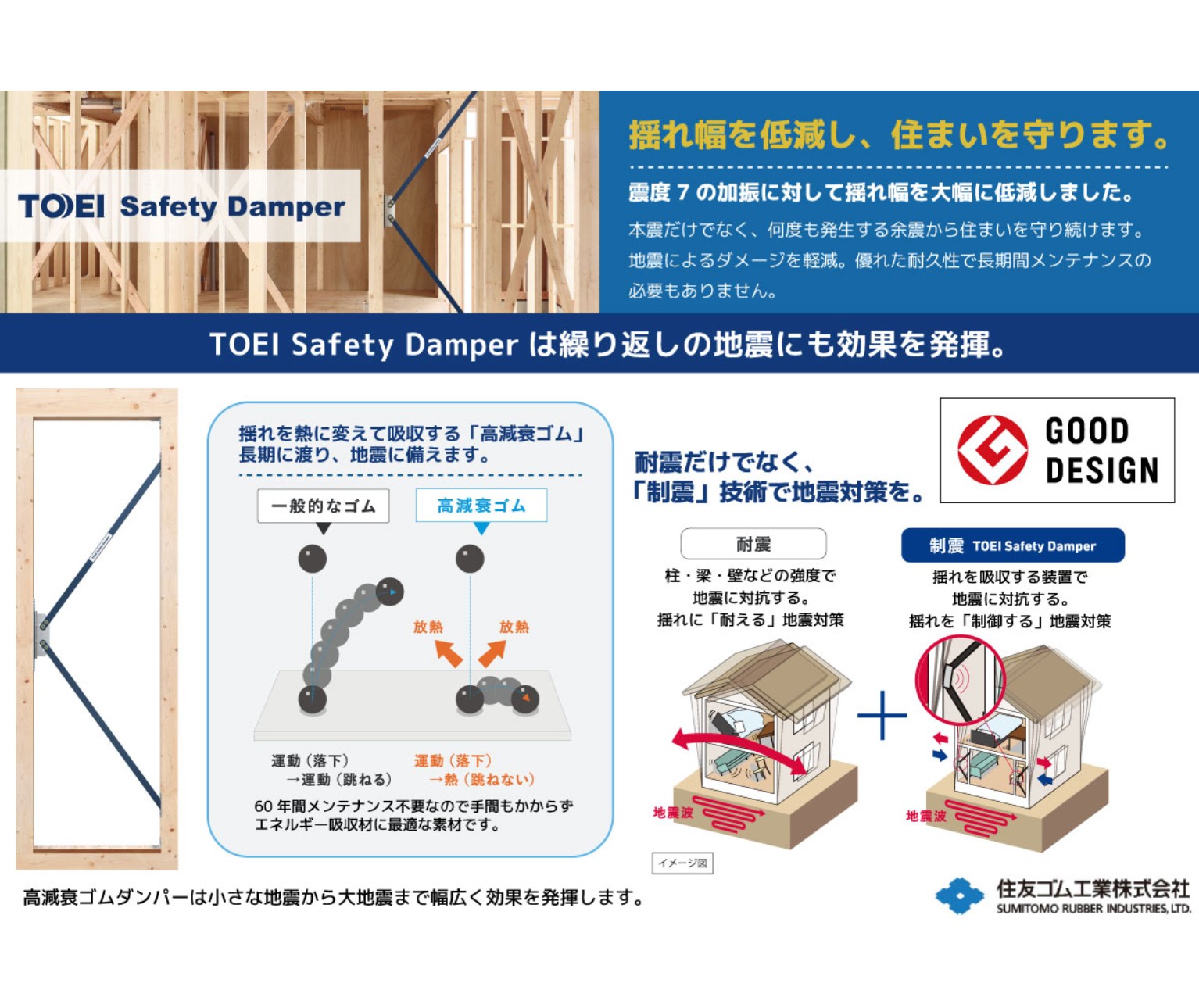 100140517260-9 新築戸建 習志野市 東習志野8丁目 4LDK