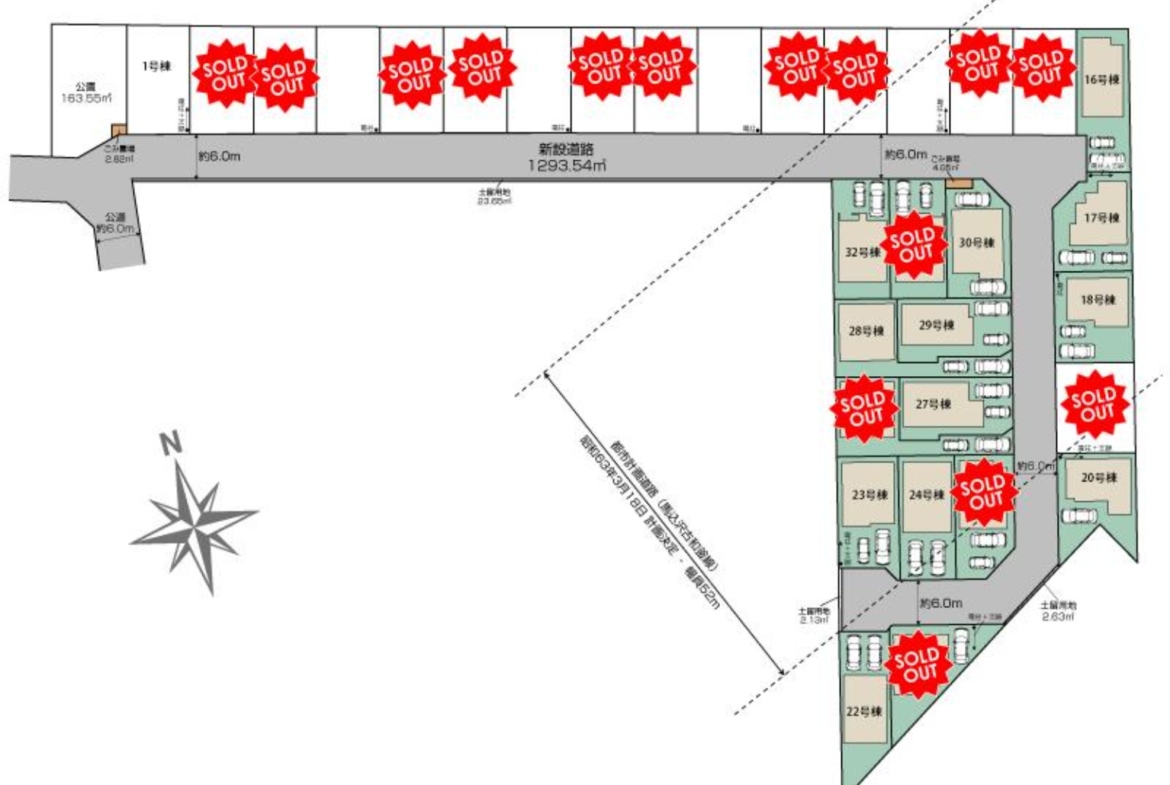 新築戸建 船橋市 二和東５丁目 4ＬＤＫ