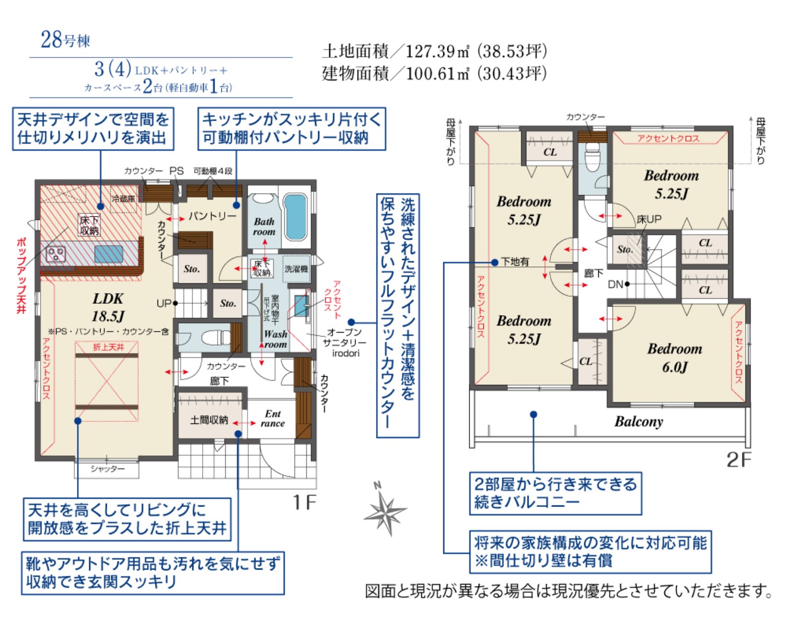 新築戸建 船橋市 二和東５丁目 3ＬＤＫ