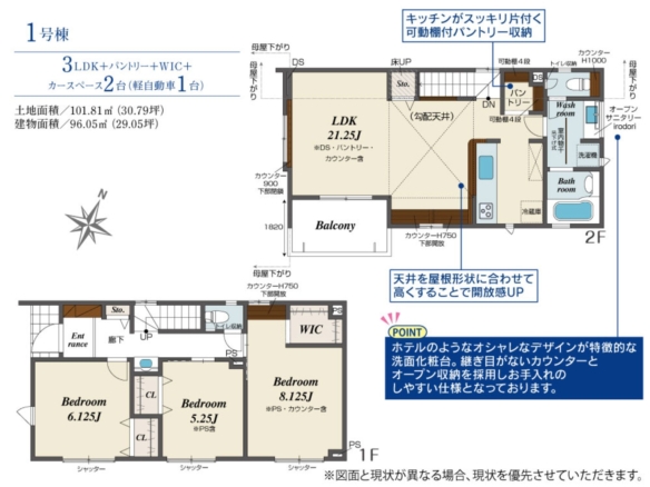 新築戸建 船橋市 芝山５丁目 3ＬＤＫ