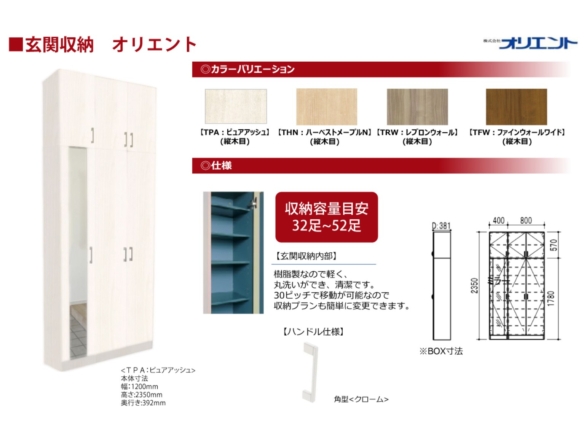 新築戸建 船橋市 芝山５丁目 3ＬＤＫ
