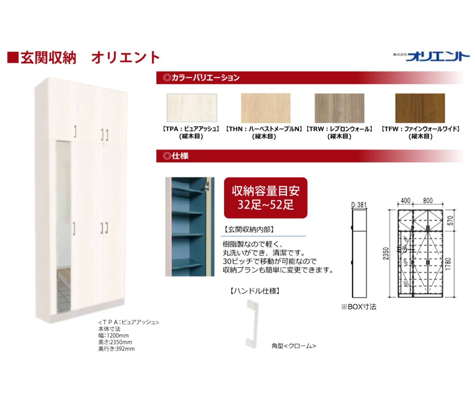 100140522079-9 新築戸建 船橋市 芝山5丁目 3LDK