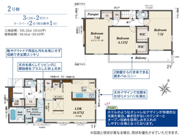 新築戸建 船橋市 芝山５丁目 3ＬＤＫ