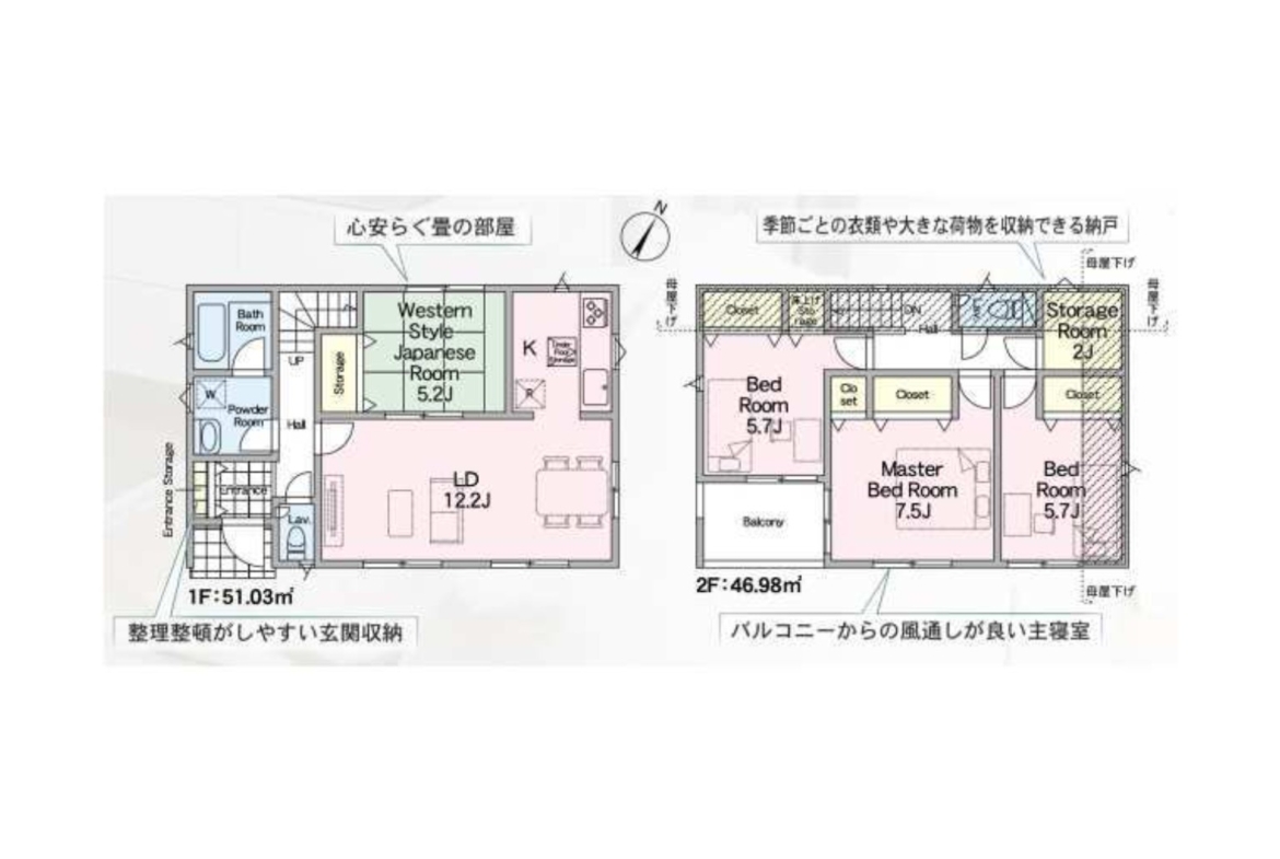 新築戸建 船橋市 前貝塚町 4ＬＤＫ
