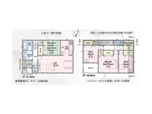 新築戸建 船橋市 前貝塚町 4ＬＤＫ